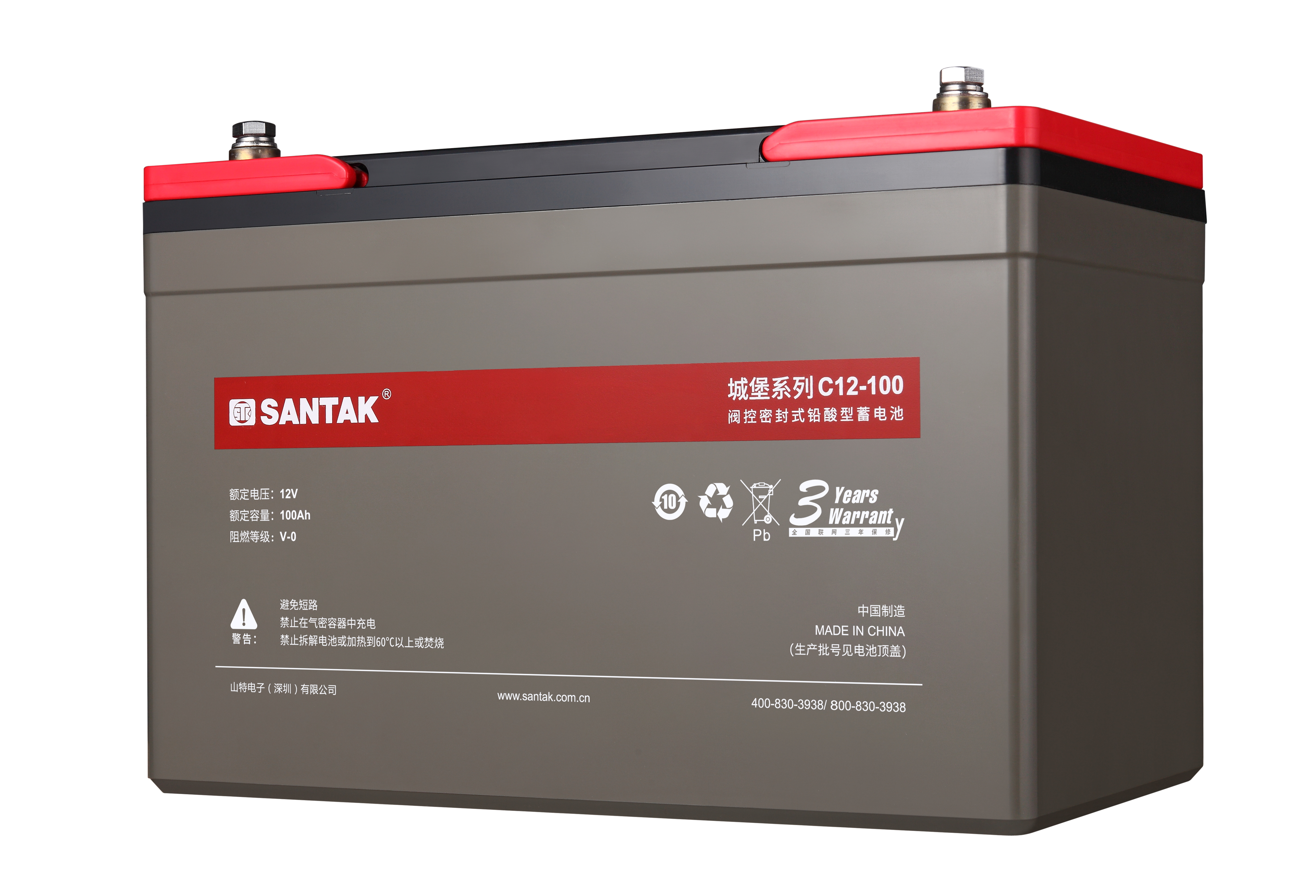 山特C系列免維護鉛酸蓄電池